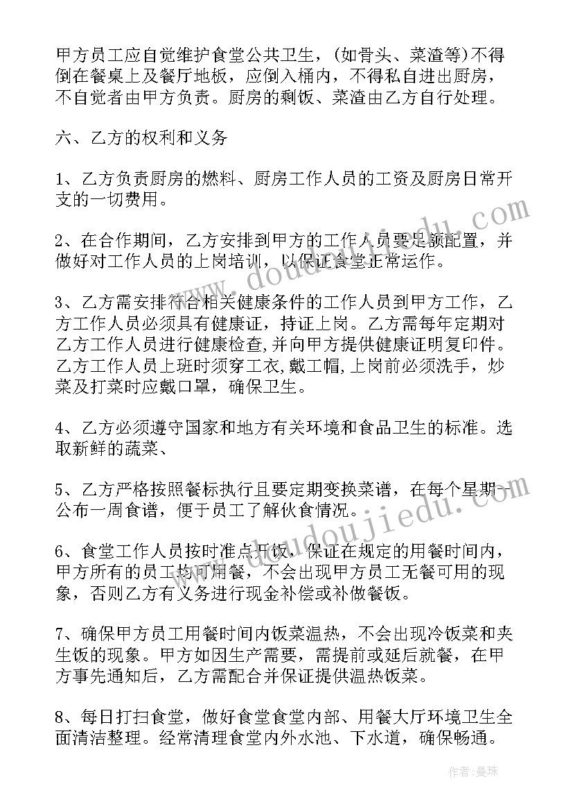 最新保育个人计划工作总结(通用6篇)