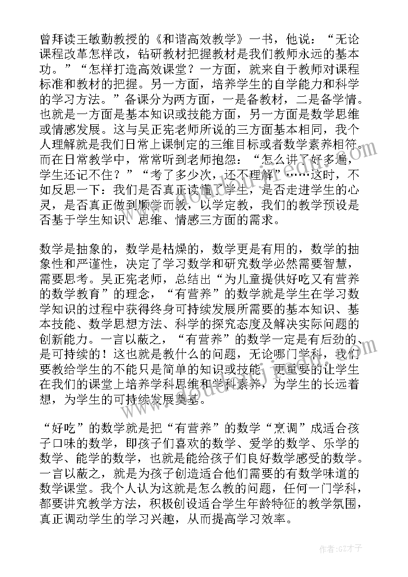 2023年二年级德育工作总结第二学期(大全7篇)