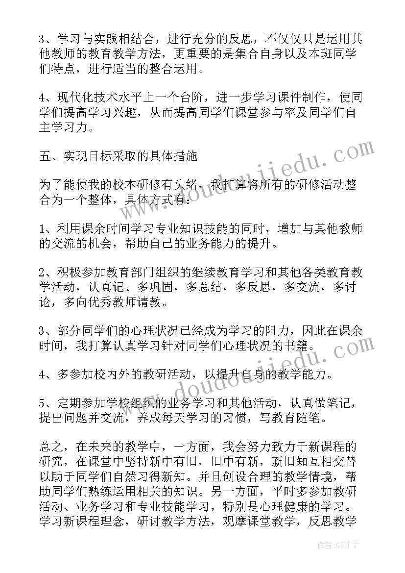 2023年二年级德育工作总结第二学期(大全7篇)