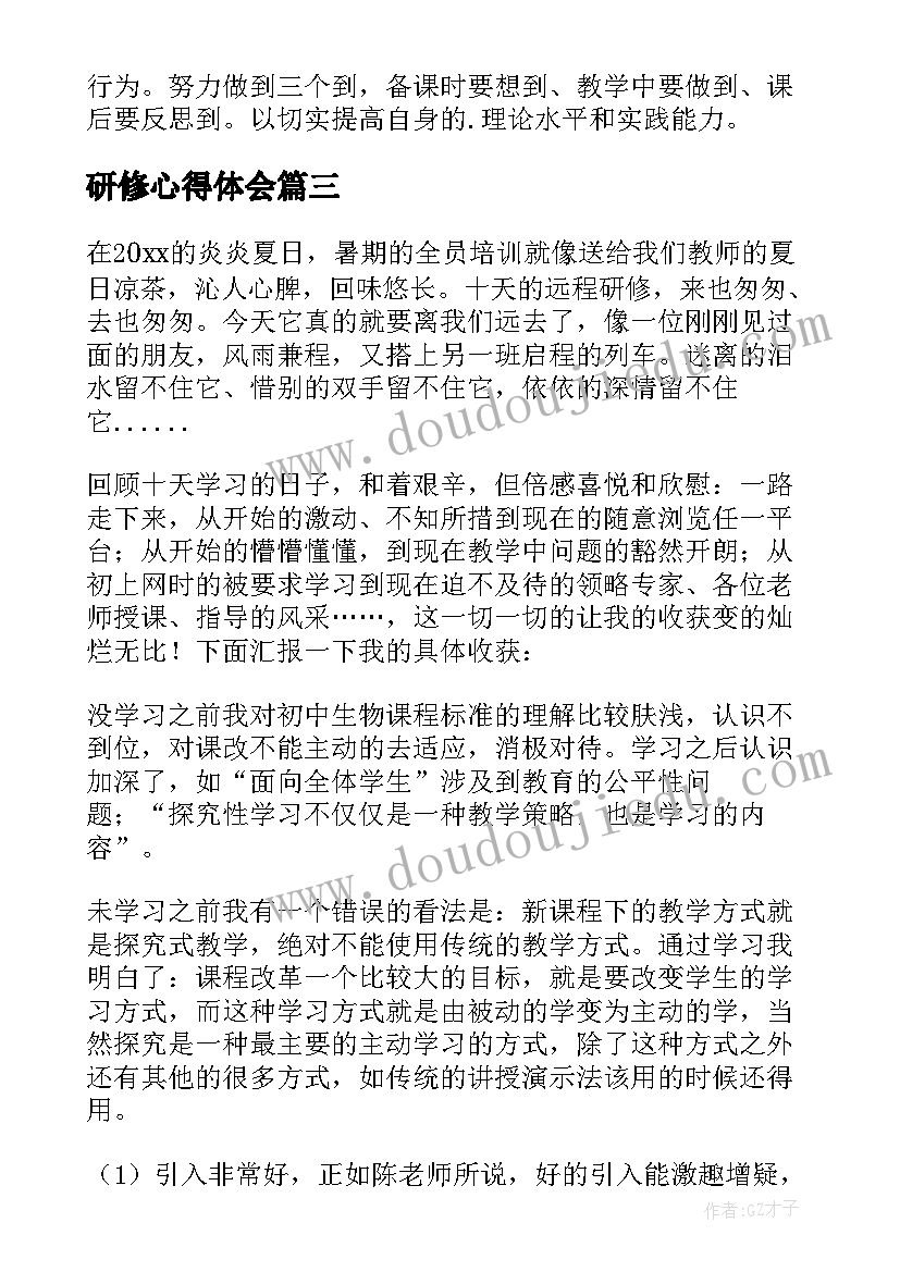 2023年二年级德育工作总结第二学期(大全7篇)