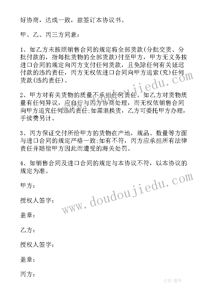 最新幼儿清明节方案 幼儿园小班清明节方案(实用8篇)