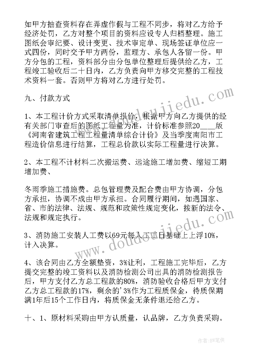 科学活动玩具动起来 科学活动教案(优质5篇)