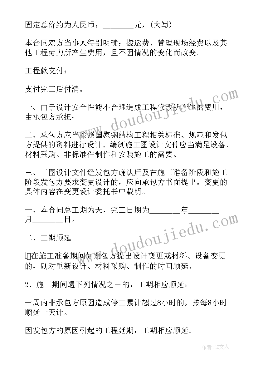 最新楼道刮大白多少钱一平米 医院楼道保洁服务合同(优秀5篇)