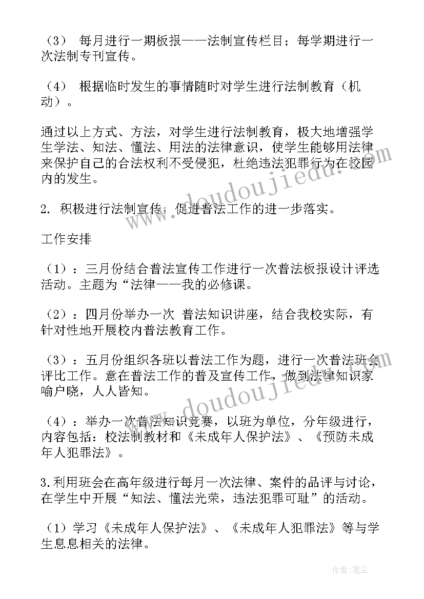 校园劳动周心得体会(优质5篇)