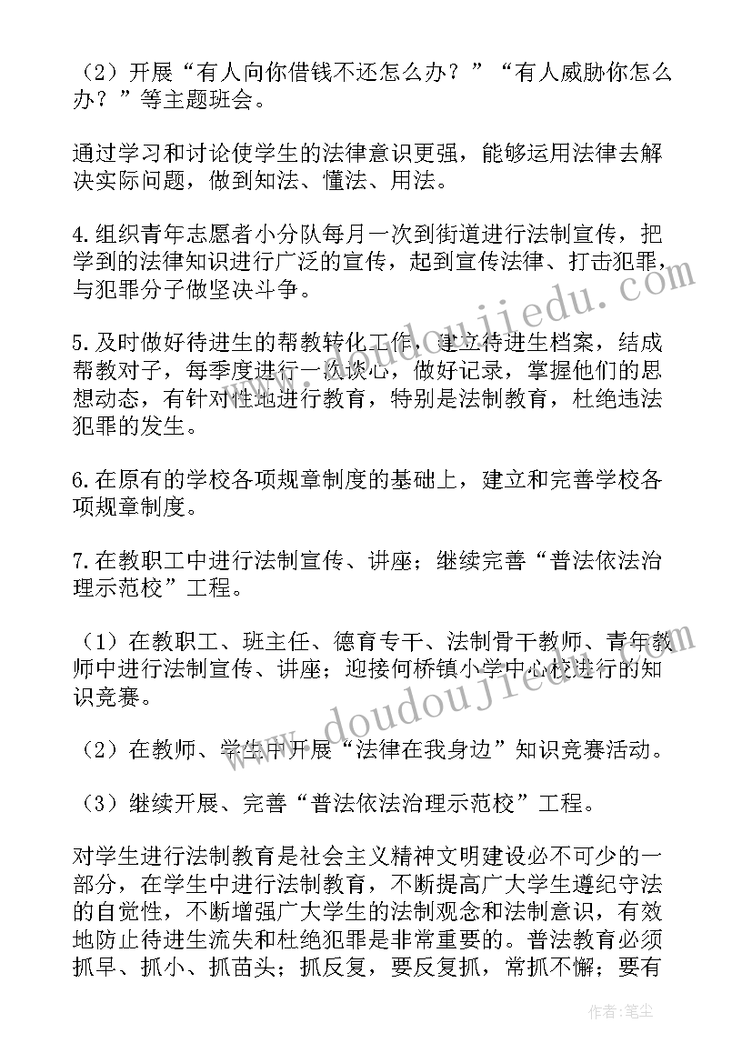 校园劳动周心得体会(优质5篇)