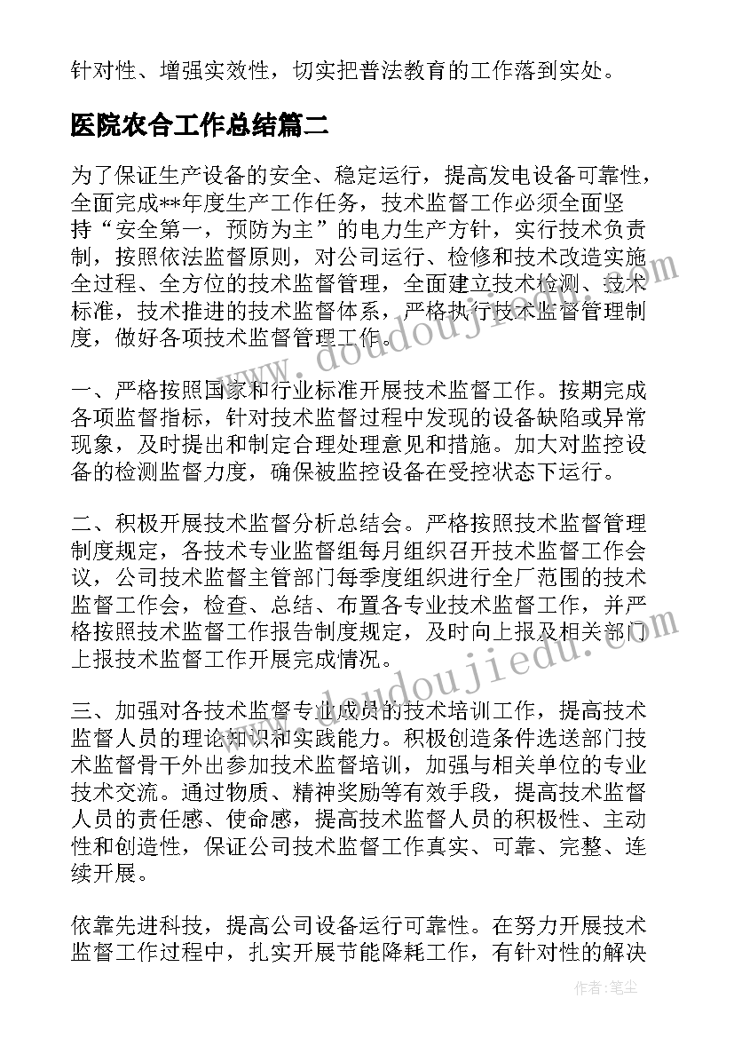 校园劳动周心得体会(优质5篇)