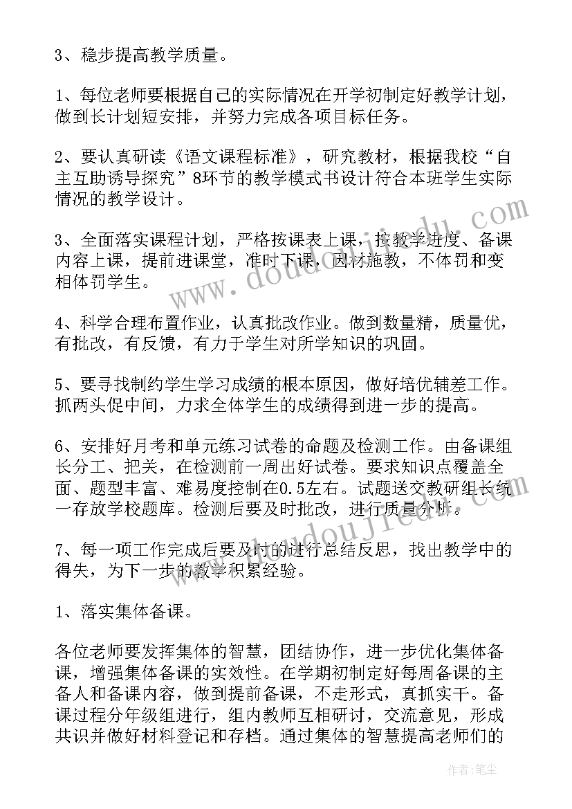 校园劳动周心得体会(优质5篇)