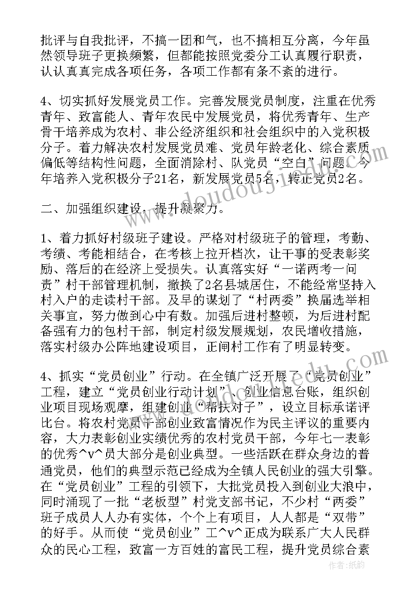 无纺布工作计划(模板7篇)