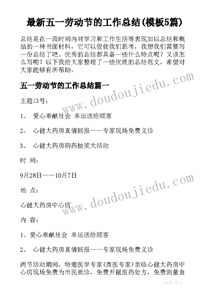 2023年宣布国企干部任命讲话 新任干部表态发言(通用7篇)