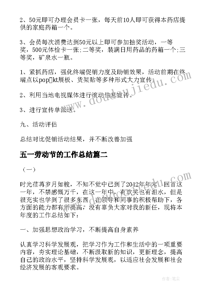 2023年宣布国企干部任命讲话 新任干部表态发言(通用7篇)