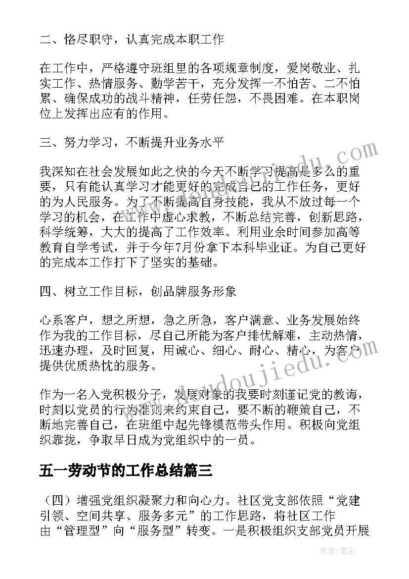 2023年宣布国企干部任命讲话 新任干部表态发言(通用7篇)