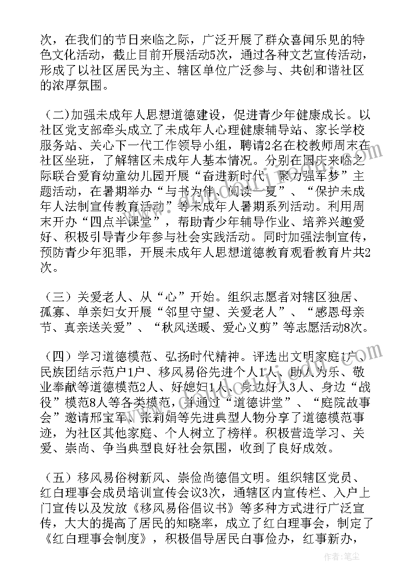 2023年宣布国企干部任命讲话 新任干部表态发言(通用7篇)