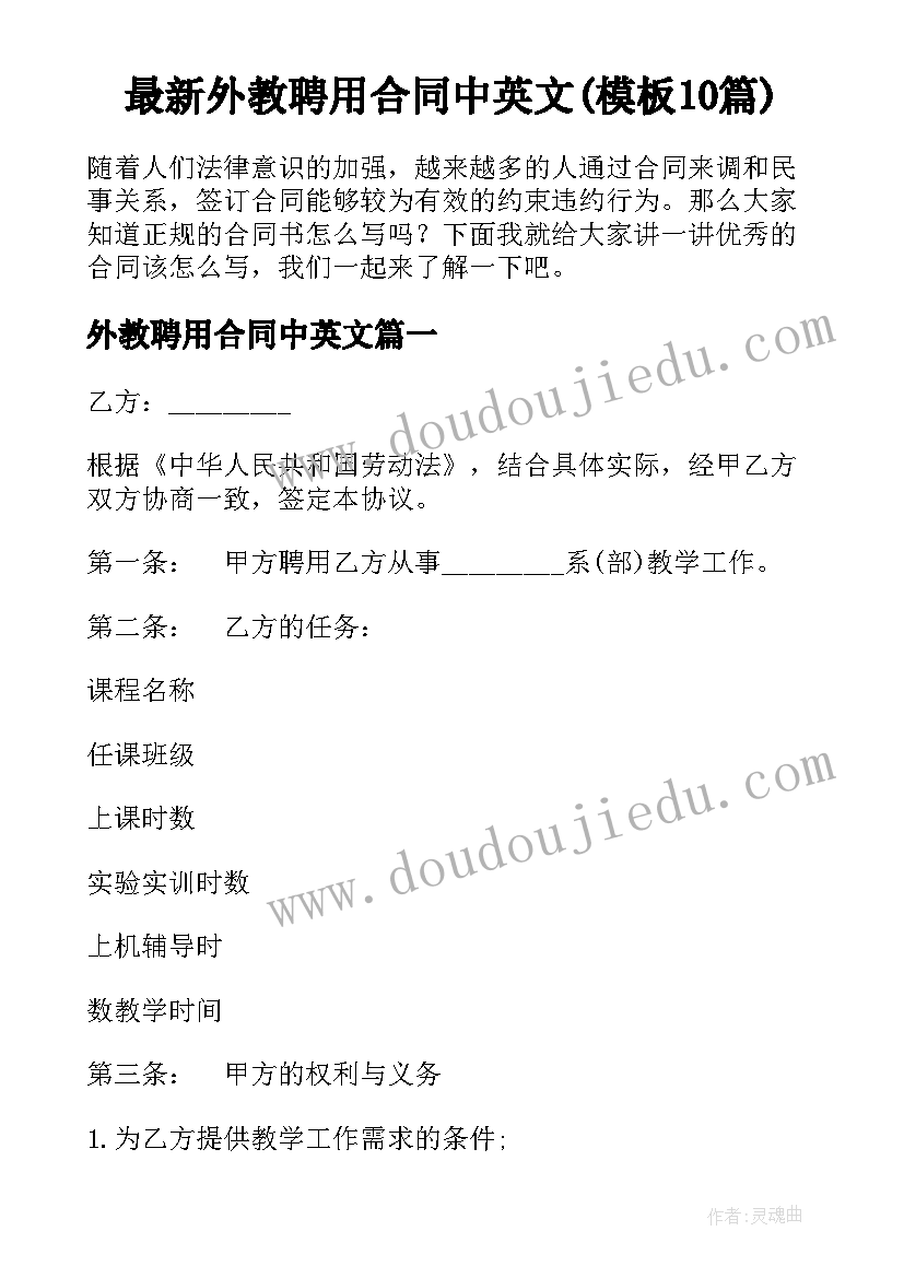 最新试用期员工转正评估报告 试用期转正评估总结报告(大全10篇)