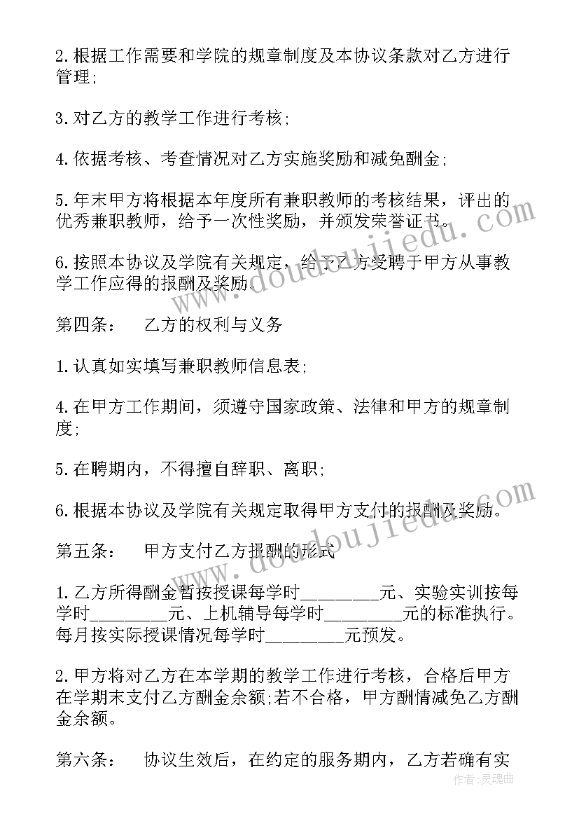 最新试用期员工转正评估报告 试用期转正评估总结报告(大全10篇)