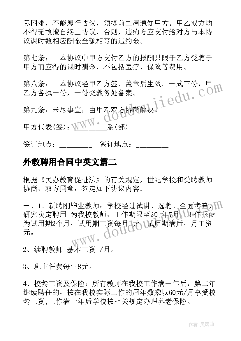 最新试用期员工转正评估报告 试用期转正评估总结报告(大全10篇)