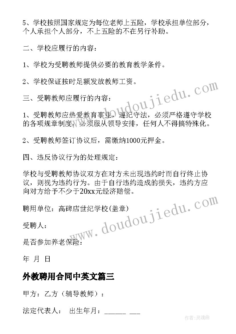 最新试用期员工转正评估报告 试用期转正评估总结报告(大全10篇)