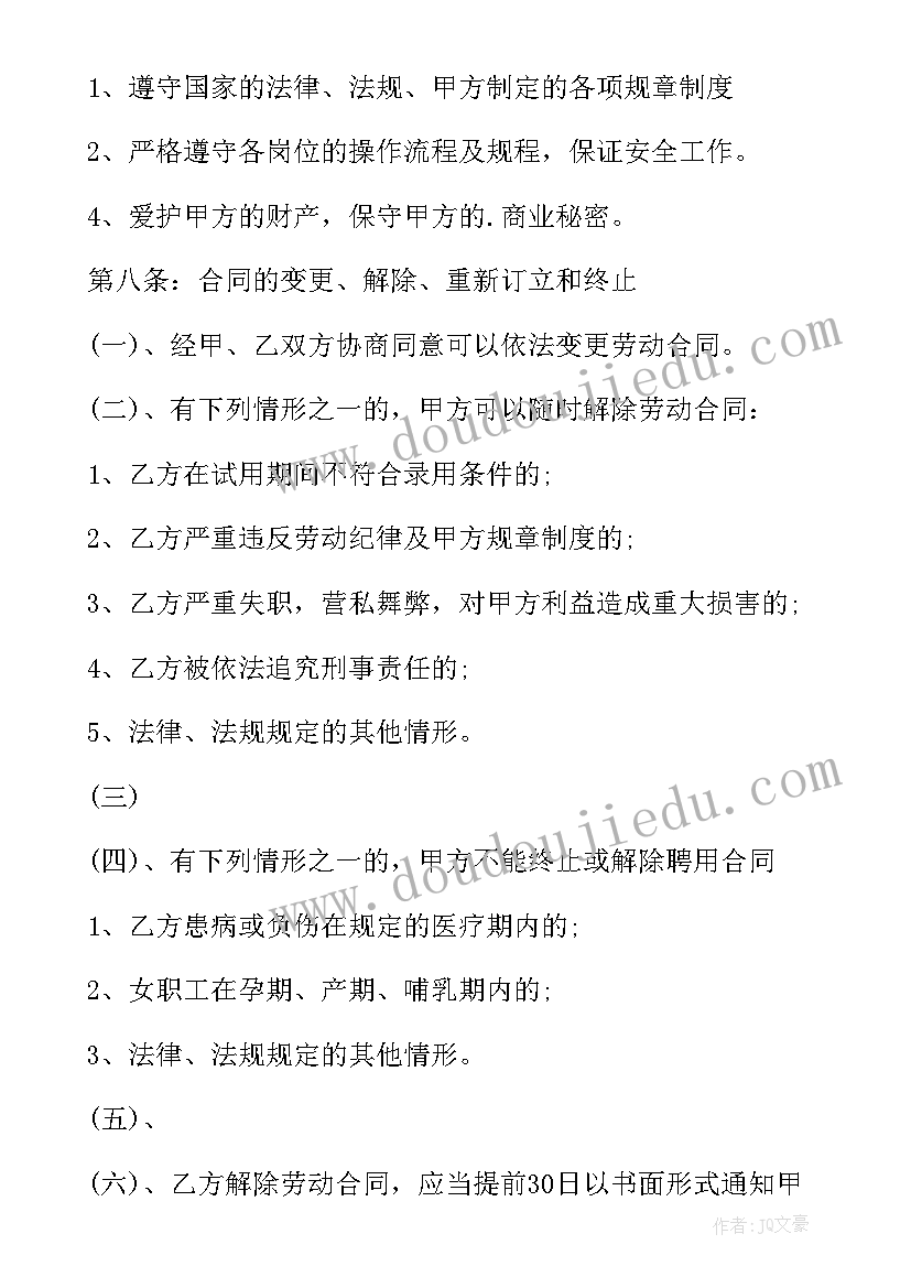 2023年数学找妈妈教案小班(汇总6篇)