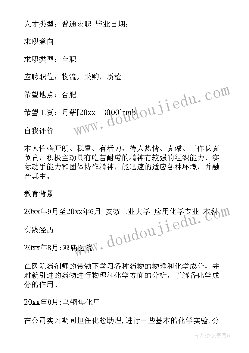 2023年期末考试诚信教育班会记录 期末考试技巧教育心得体会(精选9篇)