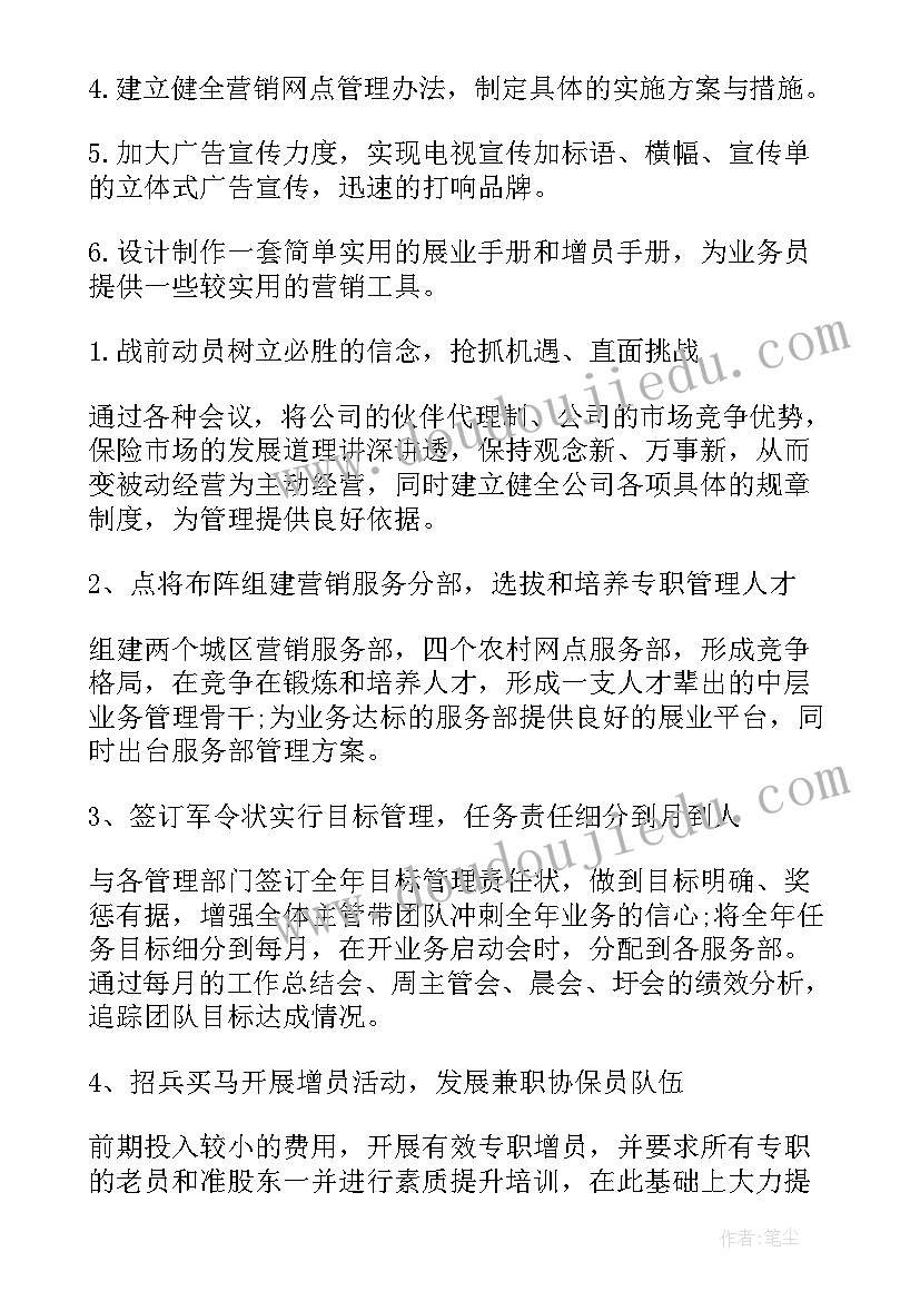 2023年一年级语文教学月反思 一年级语文教学反思(精选7篇)