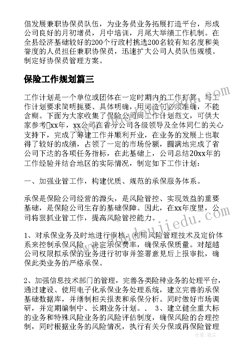 2023年一年级语文教学月反思 一年级语文教学反思(精选7篇)