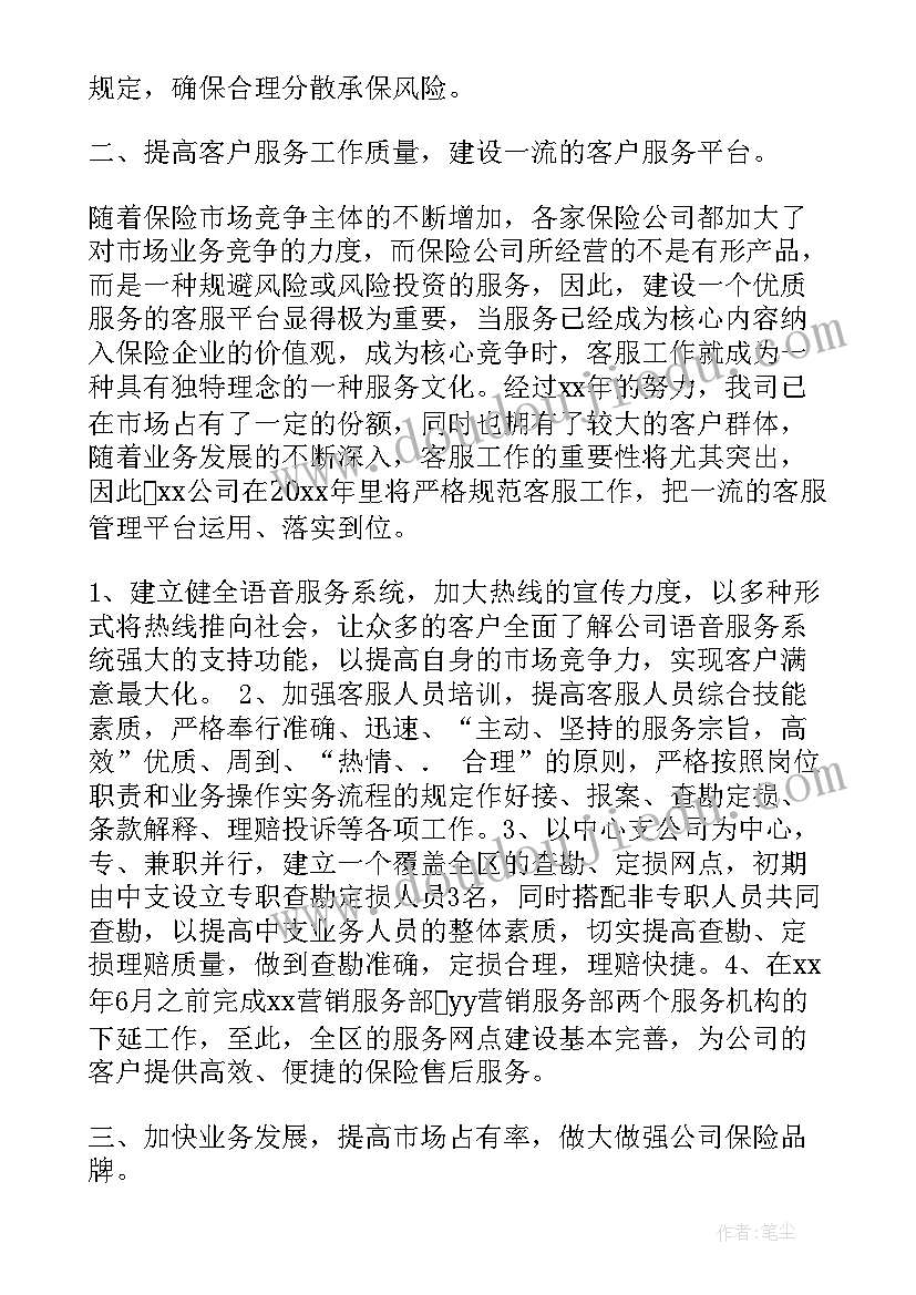 2023年一年级语文教学月反思 一年级语文教学反思(精选7篇)