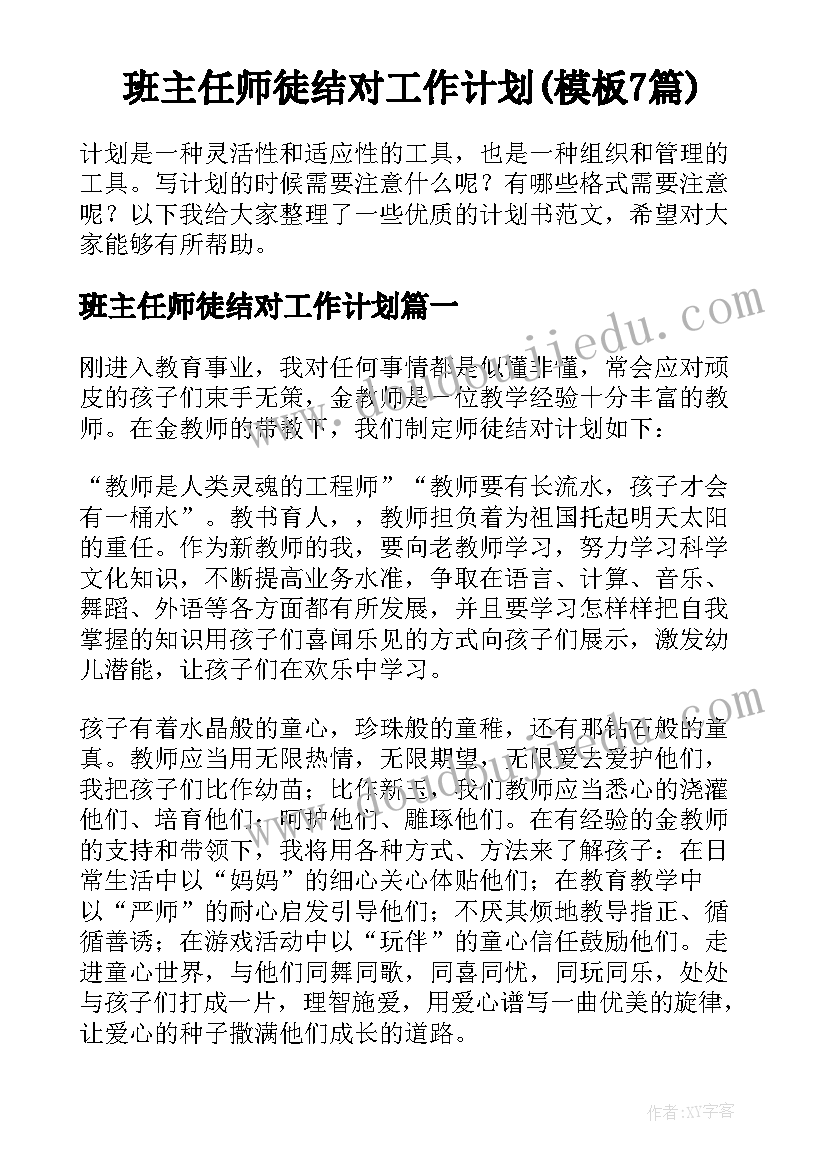 最新承诺书个人承诺内容学生(大全5篇)