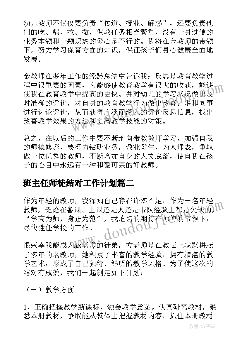 最新承诺书个人承诺内容学生(大全5篇)