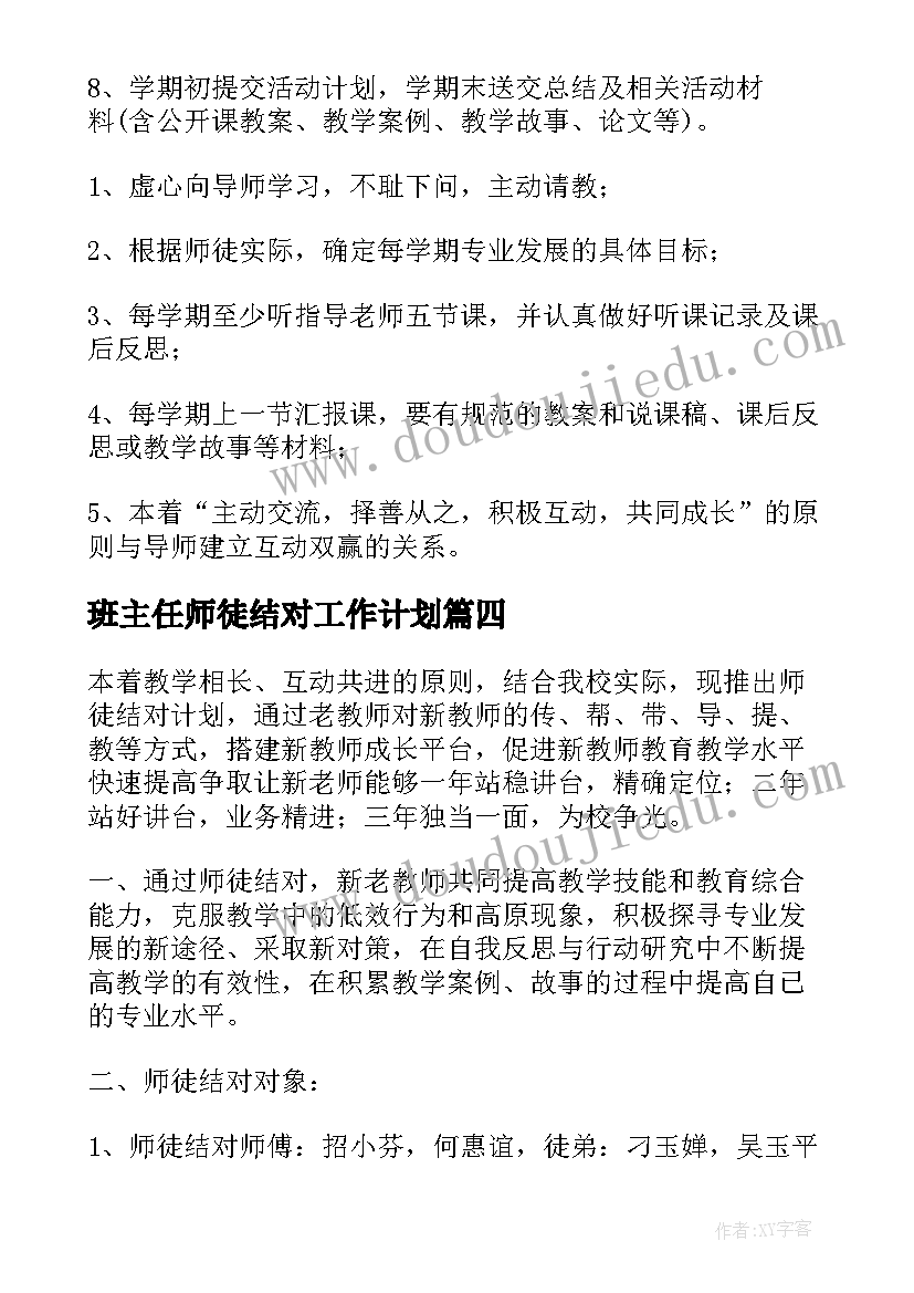 最新承诺书个人承诺内容学生(大全5篇)