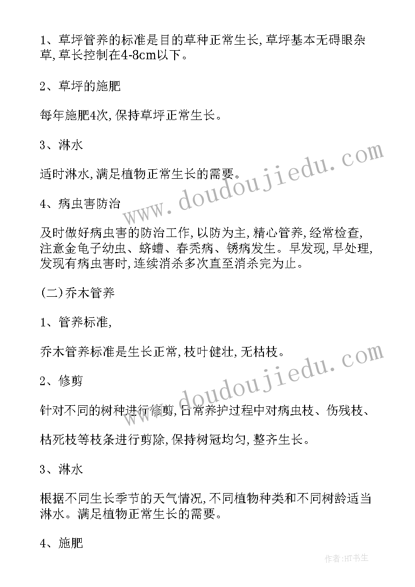 2023年银行业信贷客户经理个人总结(优秀5篇)