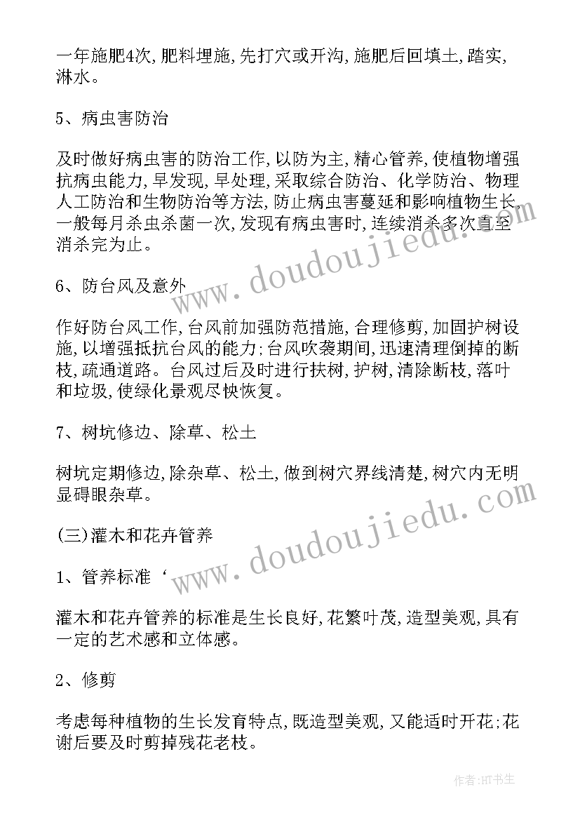 2023年银行业信贷客户经理个人总结(优秀5篇)