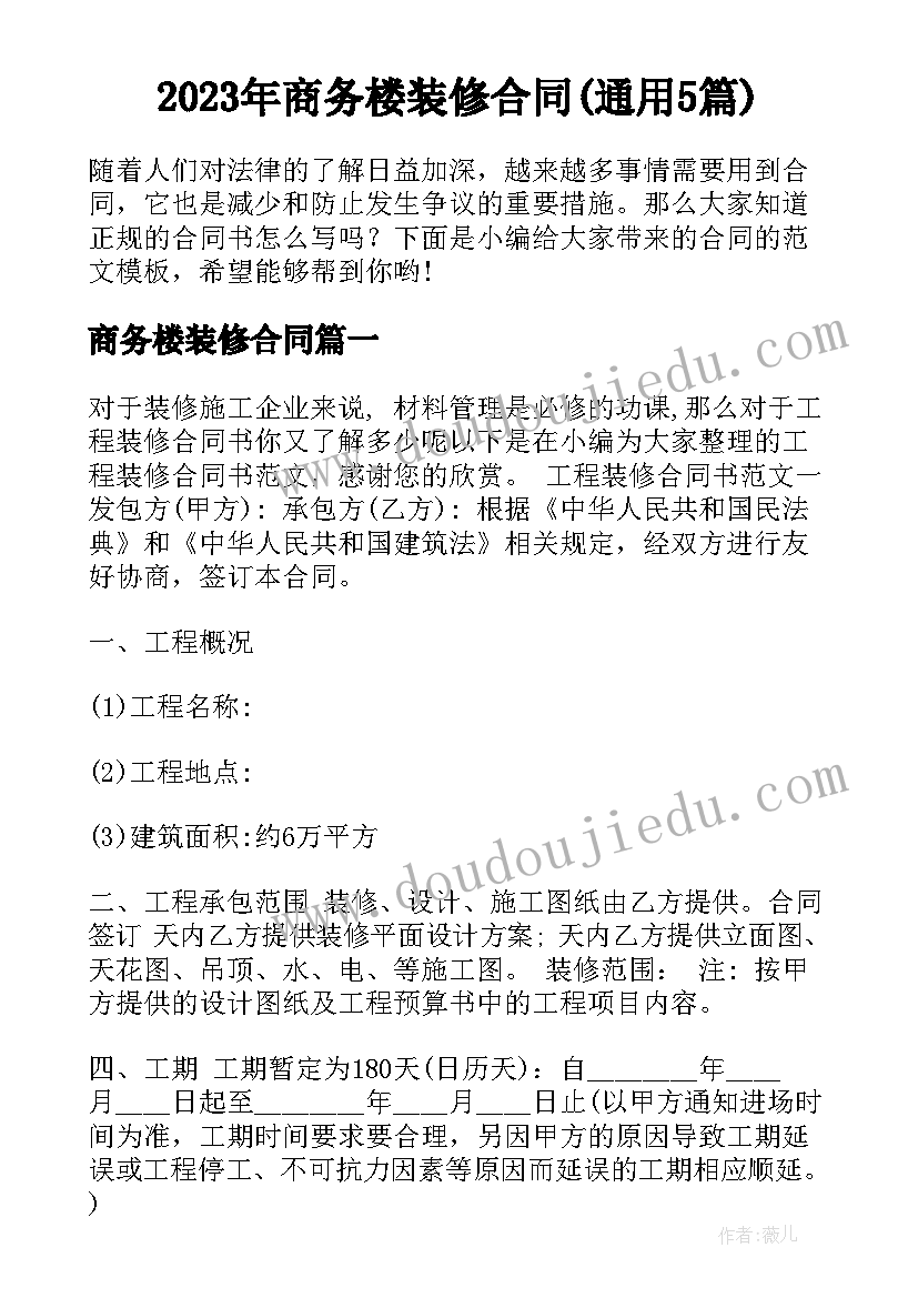 公务员一季度考核材料 公务员考核个人工作总结(优秀9篇)