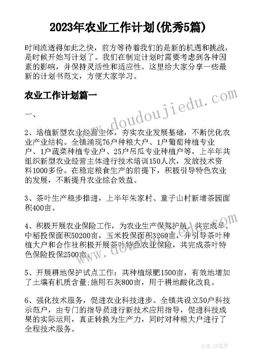 最新部队干部作风纪律方面总结 个人作风纪律方面总结(大全5篇)