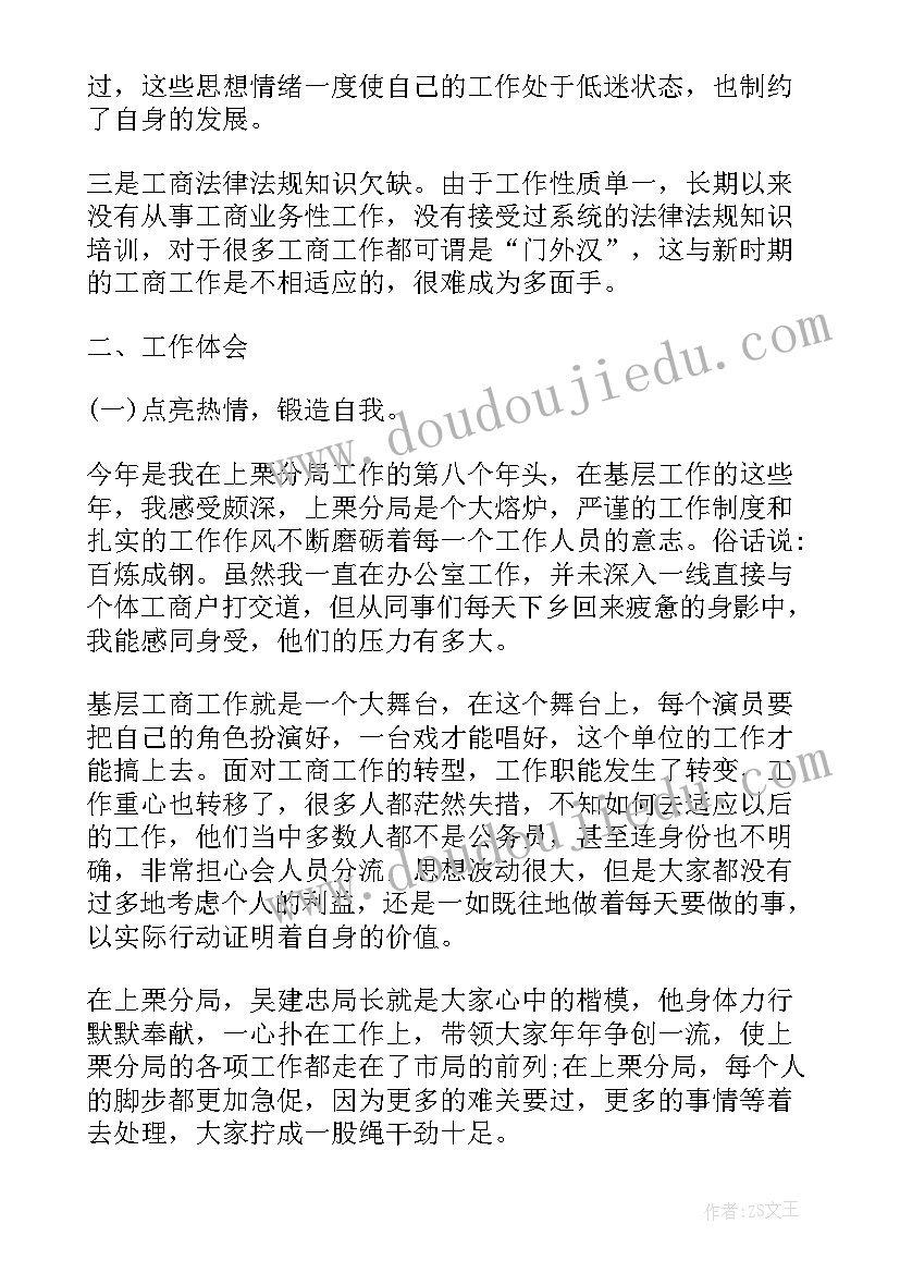 最新母亲节主持稿幼儿园感动 幼儿园母亲节主持词(实用7篇)