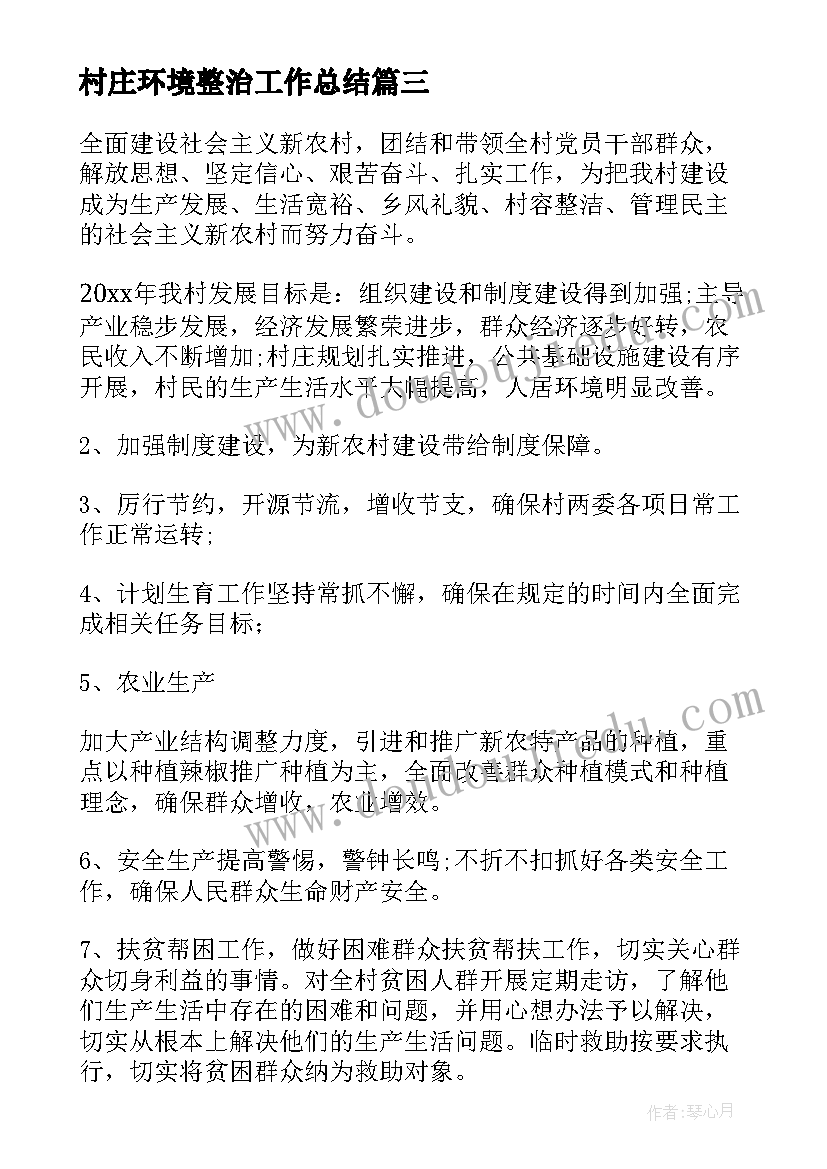 小学班主任总结与反思(实用9篇)