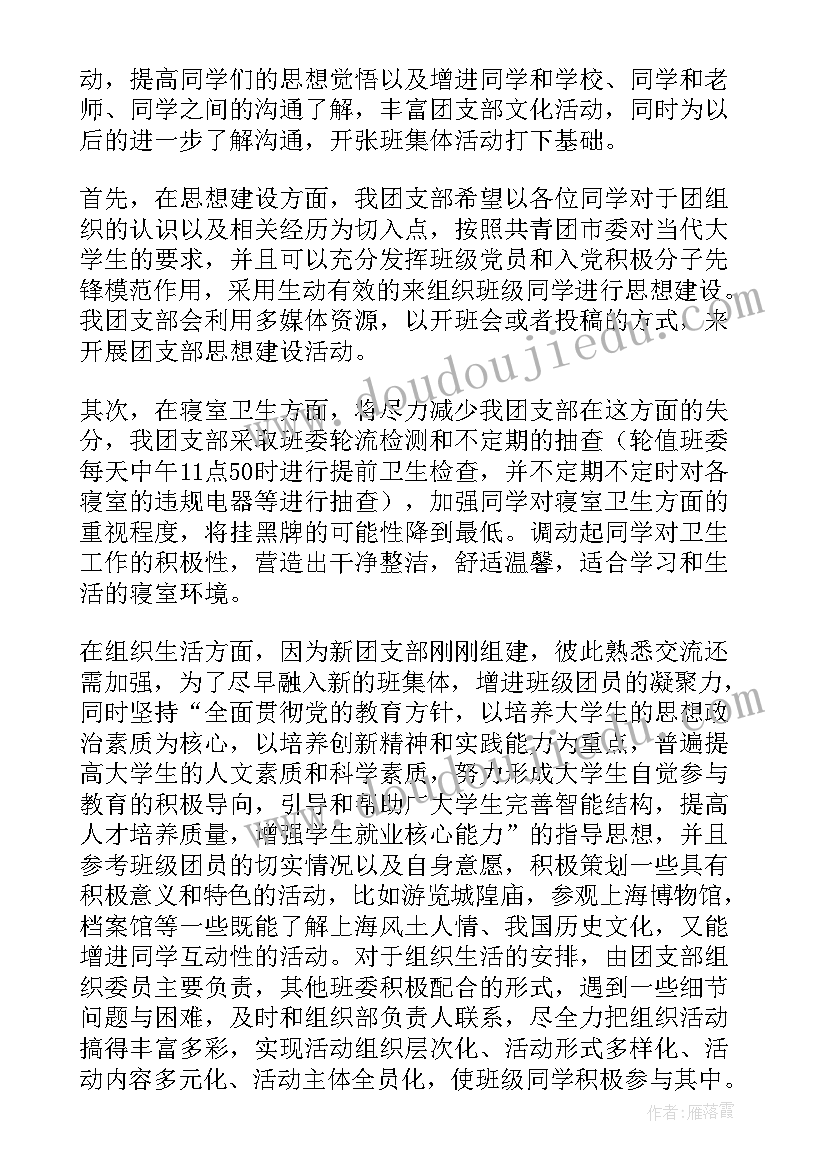 最新小学学校期末教学工作总结(精选7篇)