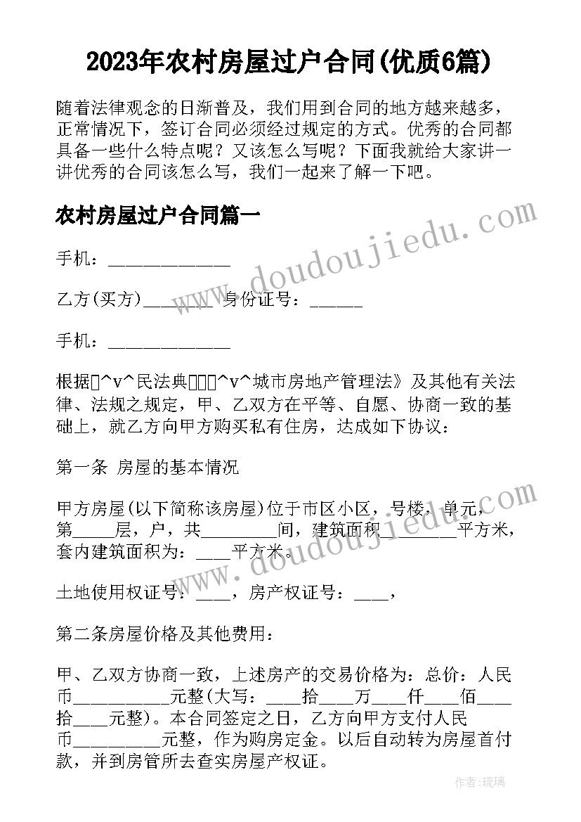 最新幼儿园大班教学计划上学期秋季 幼儿园大班下学期教学计划(模板6篇)