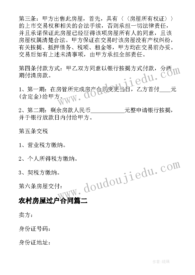 最新幼儿园大班教学计划上学期秋季 幼儿园大班下学期教学计划(模板6篇)