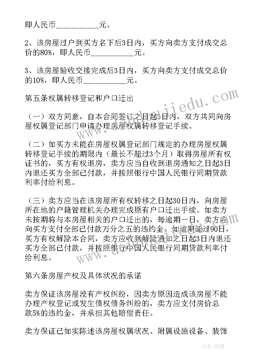 最新幼儿园大班教学计划上学期秋季 幼儿园大班下学期教学计划(模板6篇)