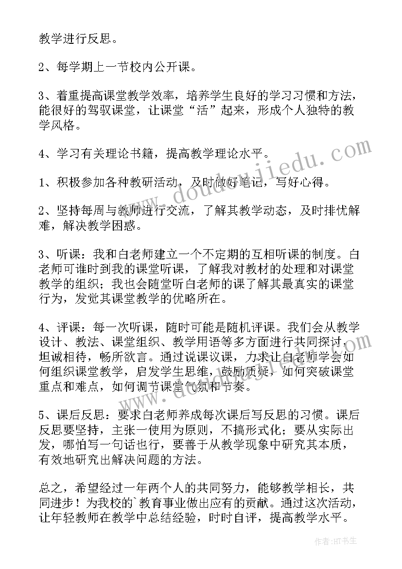 班务总结中班上学期疫情下(优质6篇)