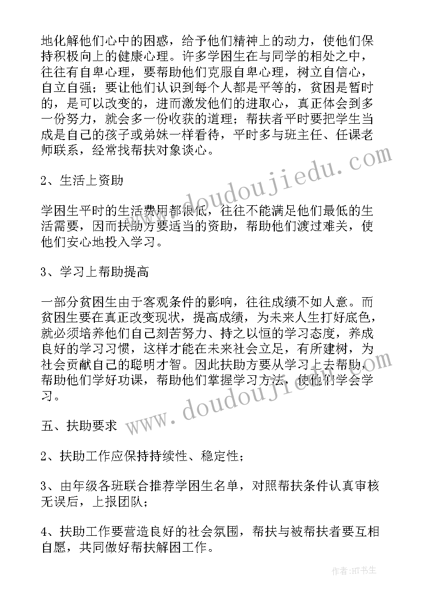 班务总结中班上学期疫情下(优质6篇)