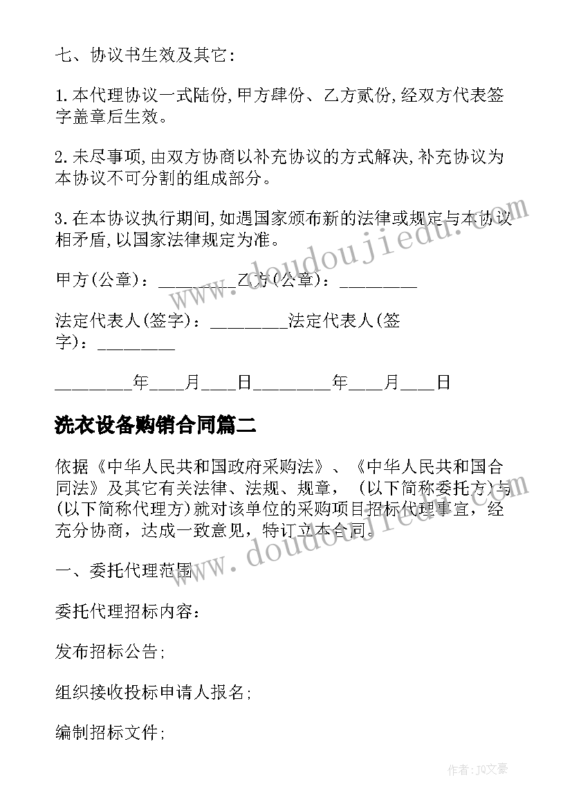 最新幼儿园区角活动 幼儿园区域活动总结(优秀7篇)