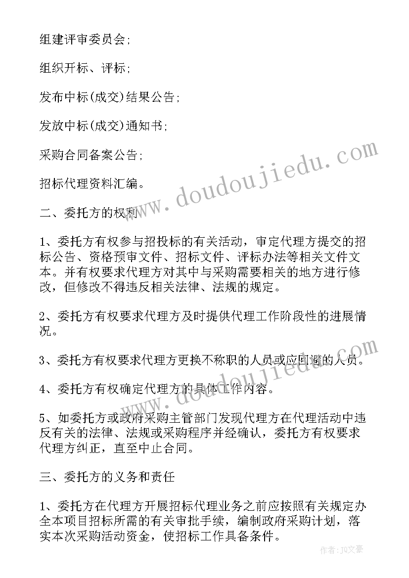 最新幼儿园区角活动 幼儿园区域活动总结(优秀7篇)