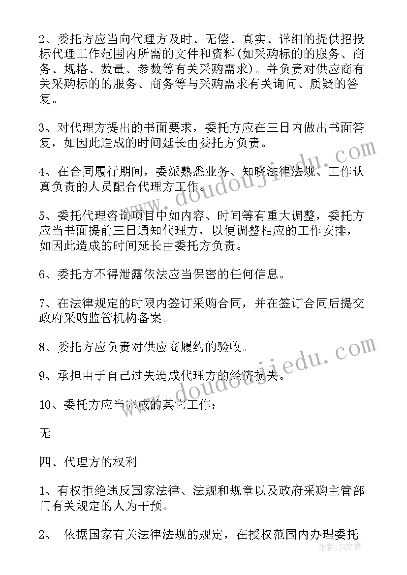 最新幼儿园区角活动 幼儿园区域活动总结(优秀7篇)