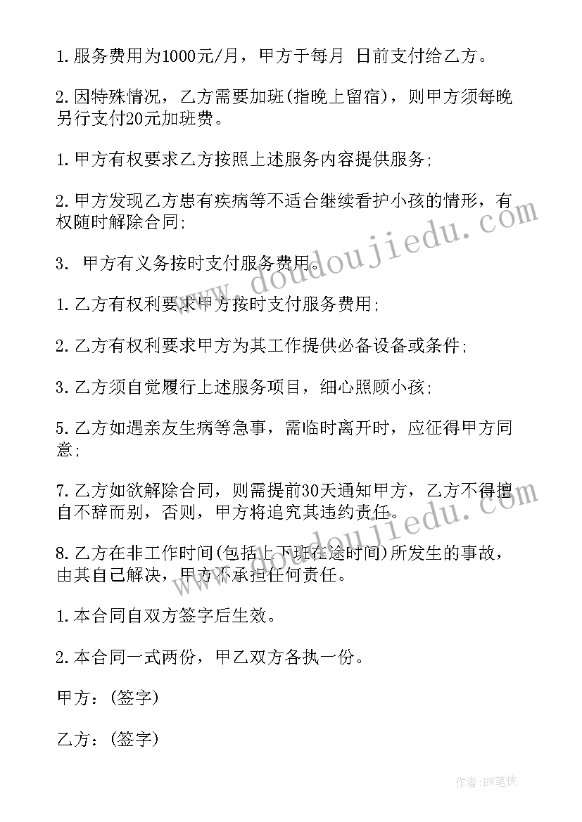 感谢信感谢医护人员和志愿者及社区工作人员(模板8篇)