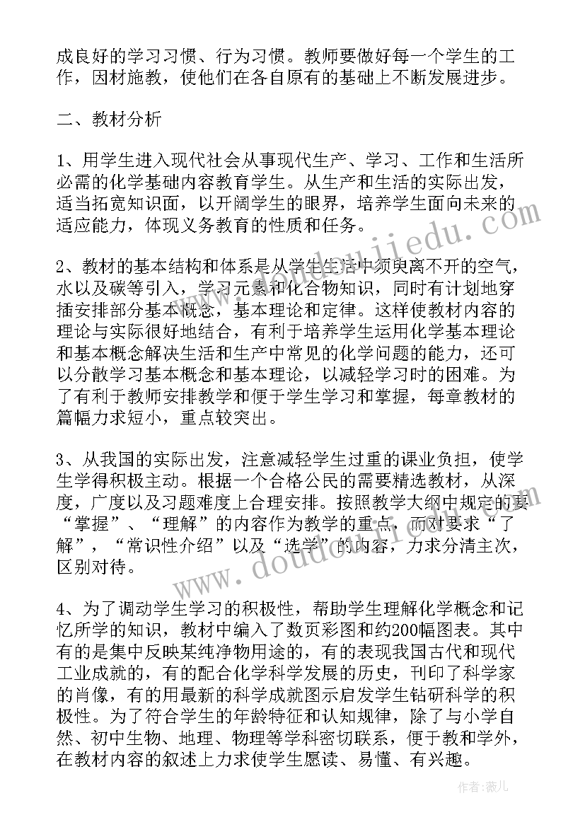 童年的体会 读童年的心得体会(优质5篇)