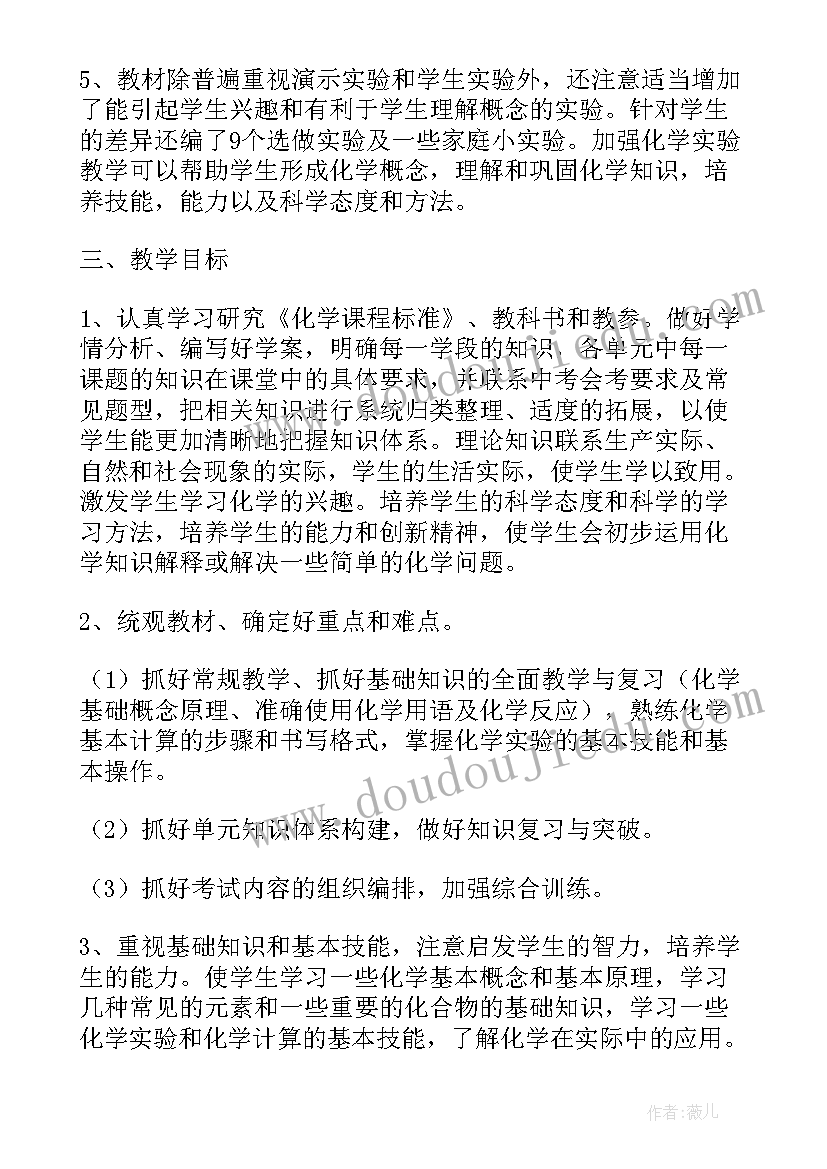 童年的体会 读童年的心得体会(优质5篇)