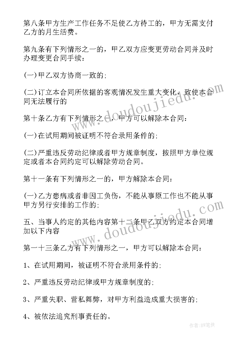 安全排查整治行动方案(优秀5篇)