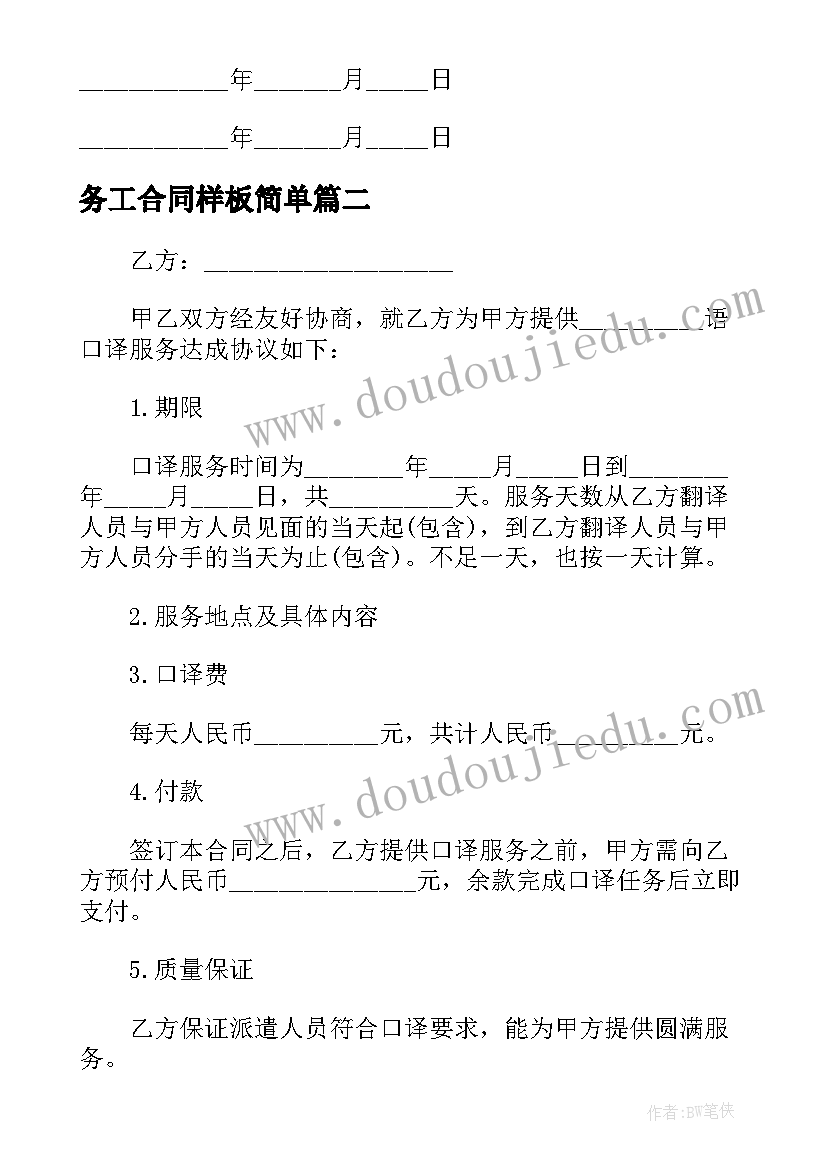 安全排查整治行动方案(优秀5篇)