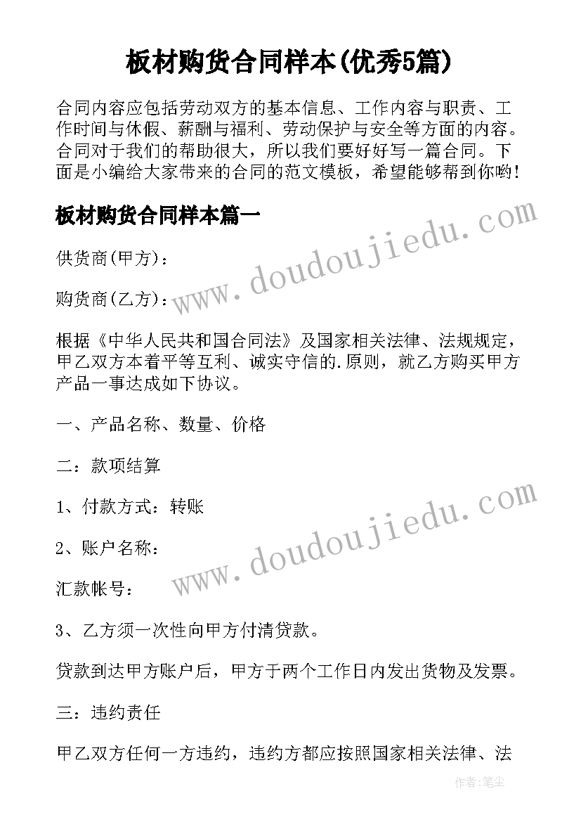 2023年幼儿园小班第二学期教学总结 幼儿园中班第二学期教学工作总结(实用9篇)