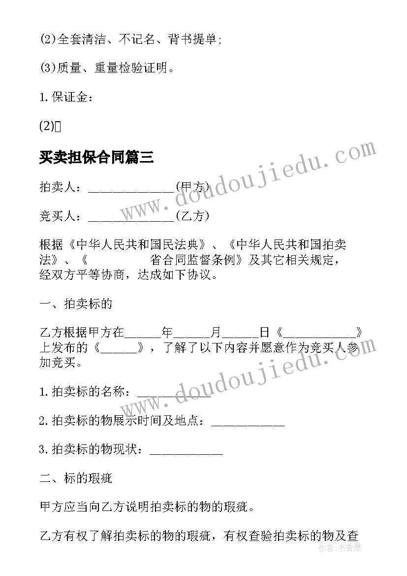 最新农村自建房合同协议书简约版 农村自建房合同协议书(大全9篇)